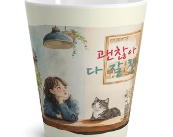 Korean Latte Mug, Hangul Mug, It&#39;s okay, everything will be fine Mug, Kdrama Lover Coffee Cup 12oz |Inspirational/Encouraging Korean mug
