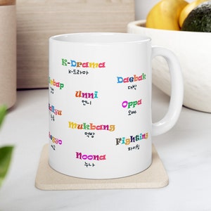 Korean Mug, Hangul mug, KDrama Lover Coffee Mug, Korean words Mug, K-Drama Addict Mug, K-Drama Fan Merch, Kdrama coffee cup