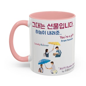 Kdrama Lovely Runner Mug, Lovely Runner KDrama Cup, Kdrama Addict Mug, Hangul mug, Byeon Woo Seok | Ryu Sunjae, ECLIPSE &quot;Sudden Shower&quot;