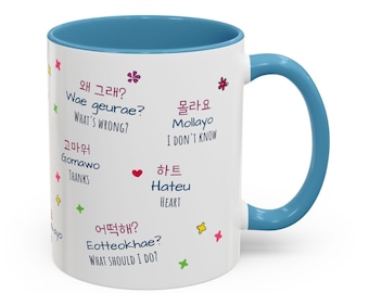 Korean Mug, Kdrama Lover Coffee Mug, Hangul mug, Korean language Cup, South Korea Coffee Cup, Kpop Fan Gift, KDrama Addict Mug, Hangeul Gift