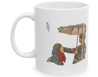 K Drama Lover Coffee Mug (11 oz), Kdrama Goblin Mug, 도깨비(2016) mug, K-Drama Addict Mug, Oppa Fan Mug, Kdrama coffee cup, K-Drama Fan Merch
