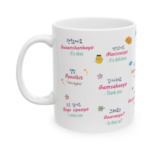 Korean Mug, Korean language Cup, Hangul mug, Kdrama Lover Coffee Mug, Korean phrases Mug, K-pop Fan Gift, KDrama Gifts, Kawaii mug Saranghae