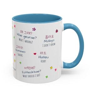Korean Mug, Kdrama Lover Coffee Mug, Hangul mug, Korean language Cup, South Korea Coffee Cup, Kpop Fan Gift, KDrama Addict Mug, Hangeul Gift