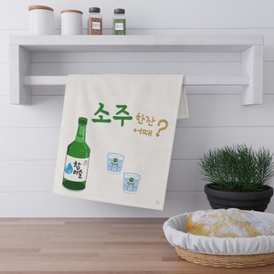 Koreanisches Soju-Geschirrtuch für Wohnkultur, einzigartiges Küchengeschenk, lustiges Soju-Design, koreanisches Baumwolltuch, Geschenk des Soju / Getränkeliebhabers