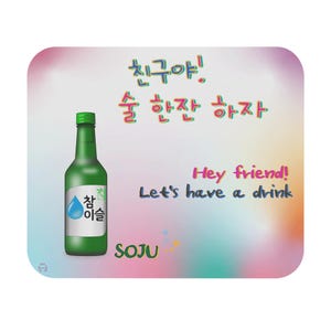 Soju koreanisches Getränk Mauspad, Lasst uns etwas trinken Hangul Design Mauspad, Home Office Dekor, Soju Liebhaber Geschenk | Soju koreanischer Alkohol/Getränk