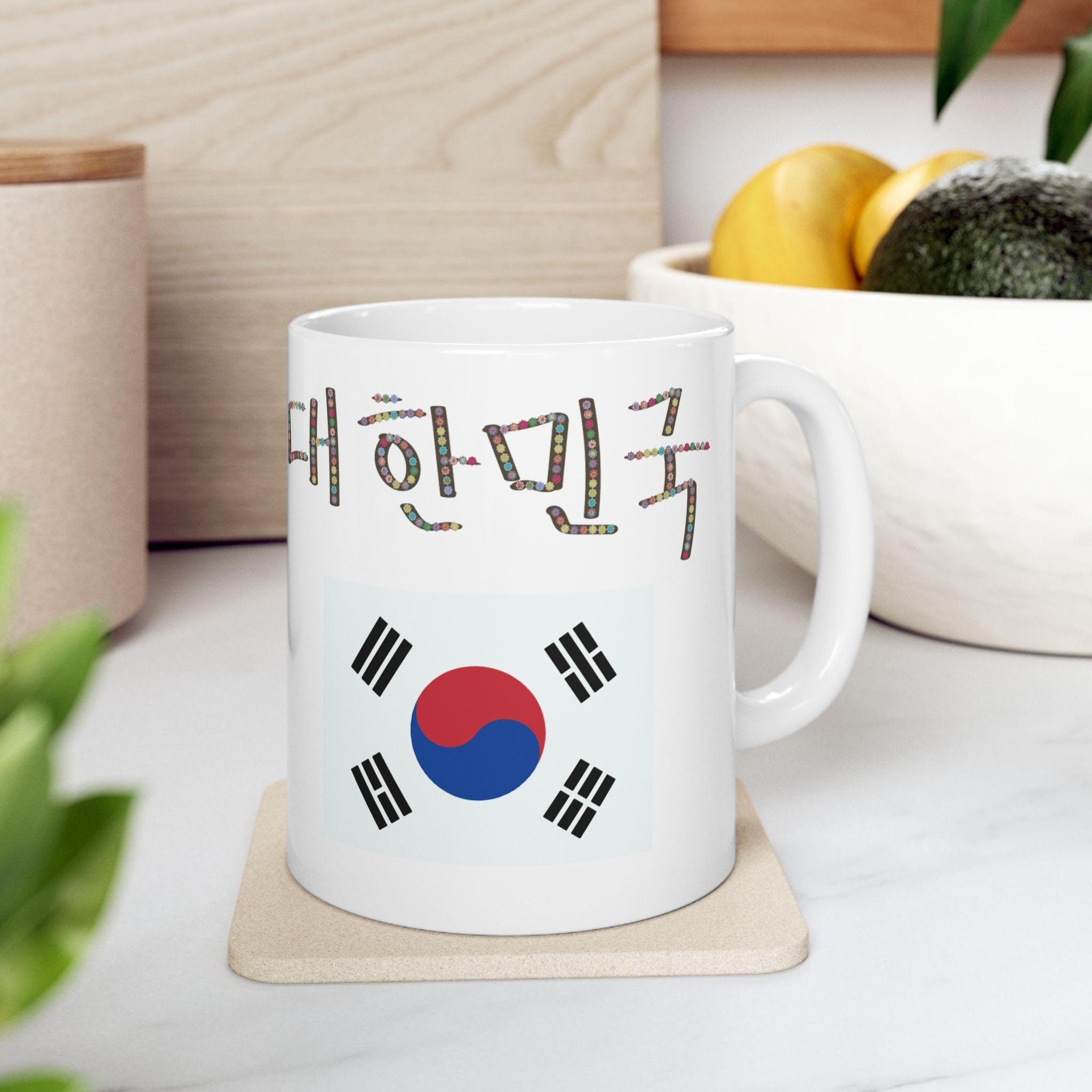 Südkorea Flagge Tasse mit Hangul & Traditionellen koreanischen Mustern