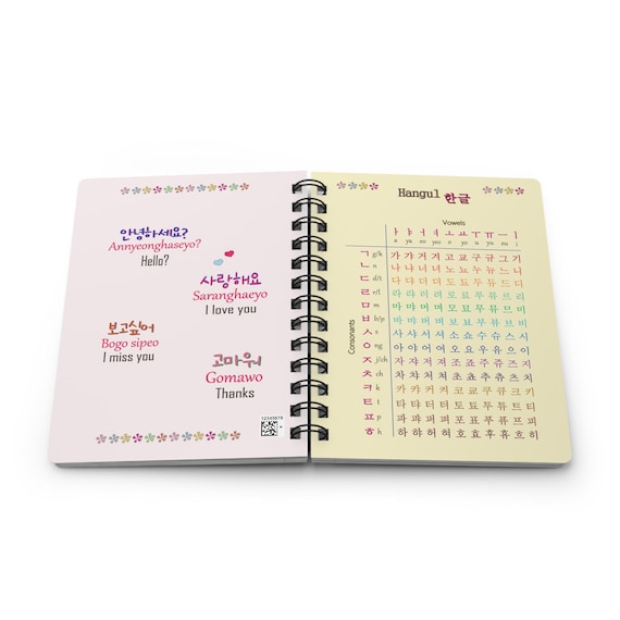 Korean Alphabet Spiral Bound Journal: Hangul Chart & phrases 5" x 7" Notebook