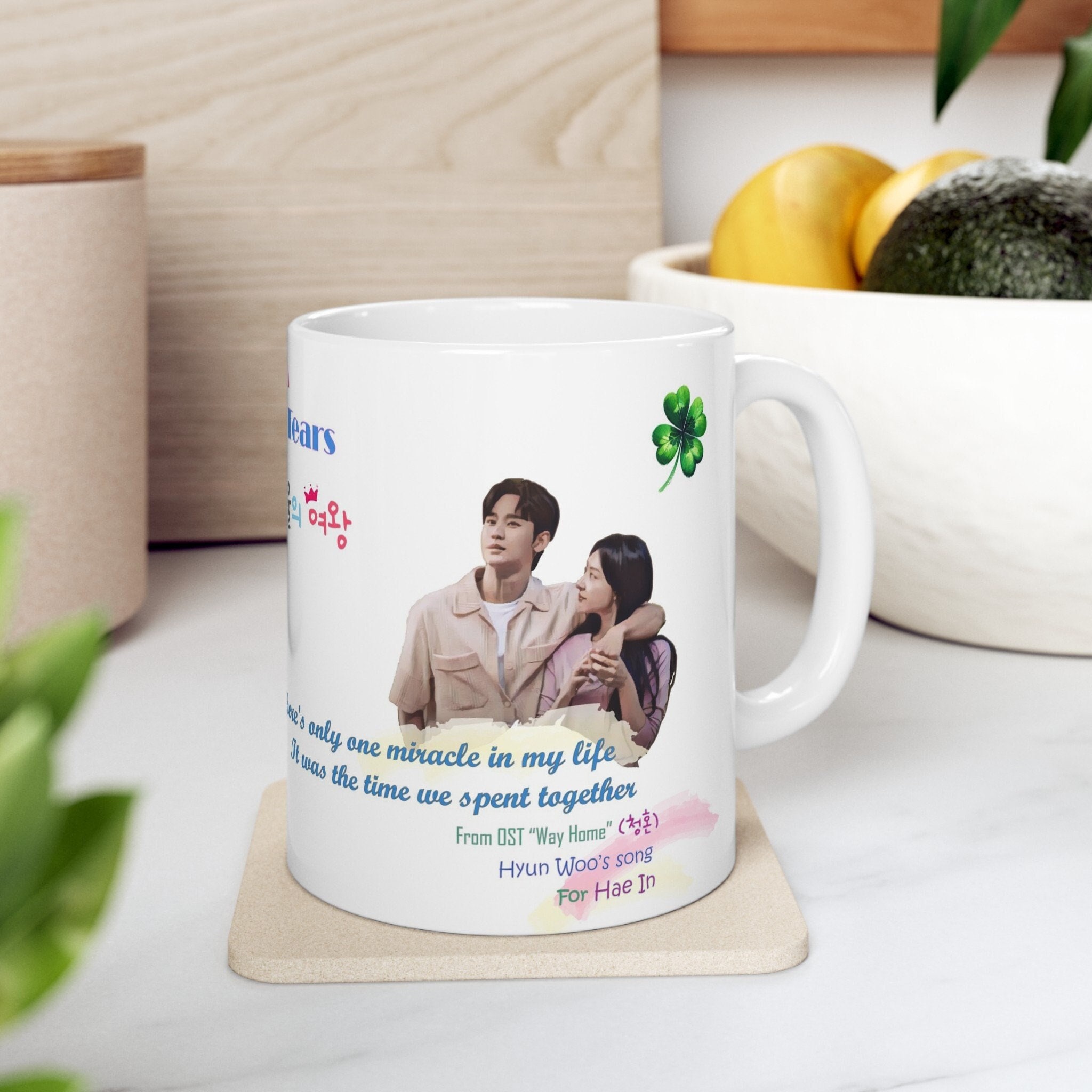 Queen of Tears KDrama, Kdrama Queen of Tears Mug, KDrama Addict Mug, Kdrama coffee cup, 눈물의 여왕 Fan Merch, Kim Soo Hyun | Kim Ji Won