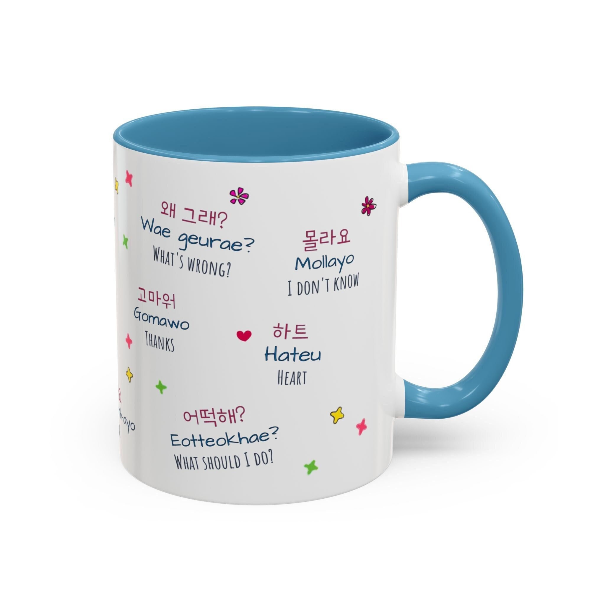 Korean Mug, Kdrama Lover Coffee Mug, Hangul mug, Korean language Cup, South Korea Coffee Cup, Kpop Fan Gift, KDrama Addict Mug, Hangeul Gift