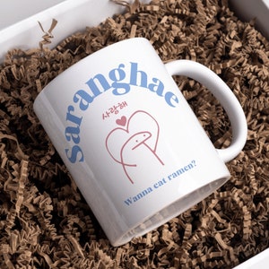 Saranghae Mug | K-Drama Mug | Funny K-Drama Gift for Fangirls | K-drama inspired mug | Korean K Drama Coffee Mug | K-Drama gift
