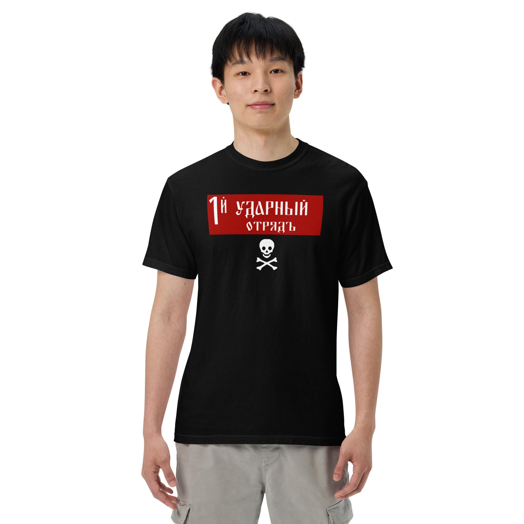 Kornilov Regiment Flag Shirtblack - Etsy