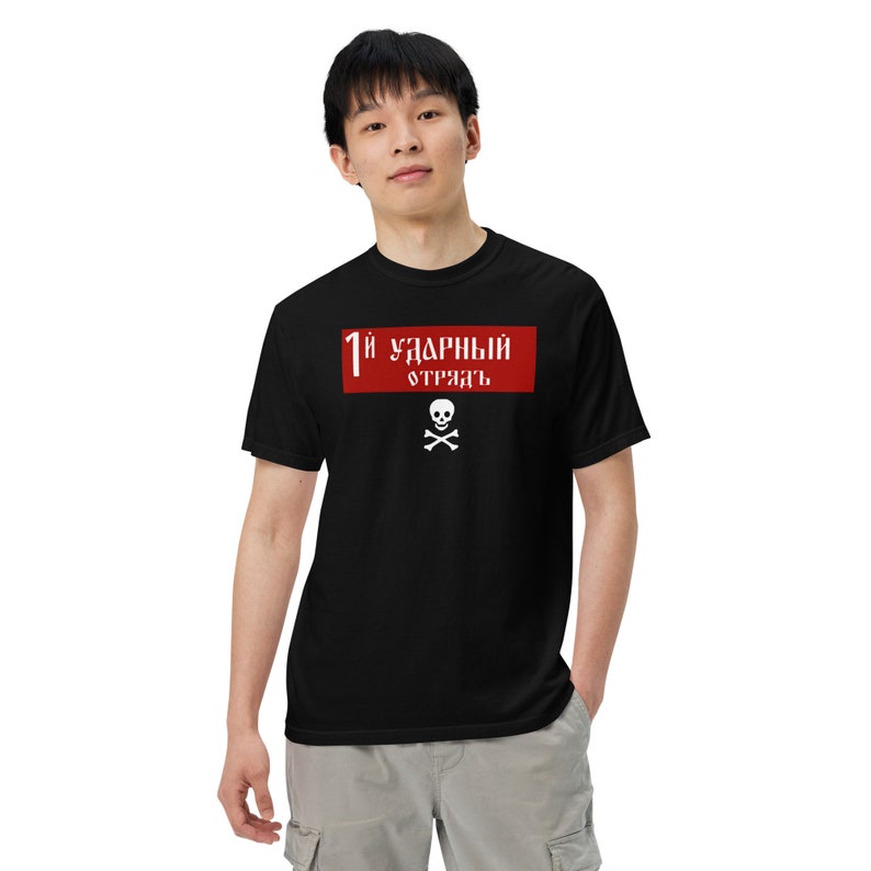 Kornilov Regiment Flag Shirtblack - Etsy