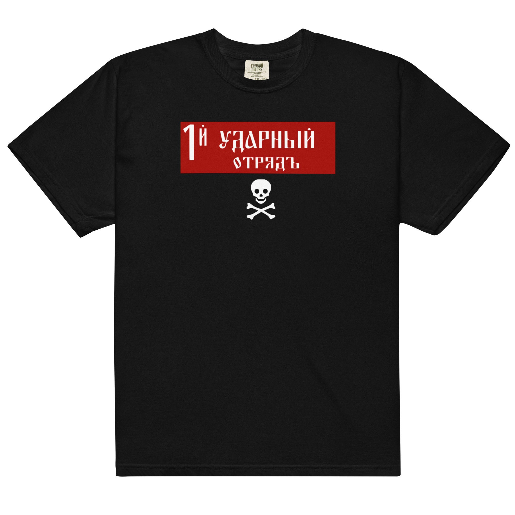 Kornilov Regiment Flag Shirtblack - Etsy
