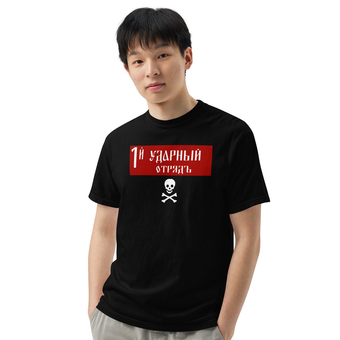 Kornilov Regiment Flag Shirtblack - Etsy