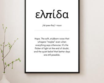 Elpida (ελπίδα) Greek Art Print – Definition of Hope in Greek – Minimalist Wall Art for Calm, Inspiring Spaces