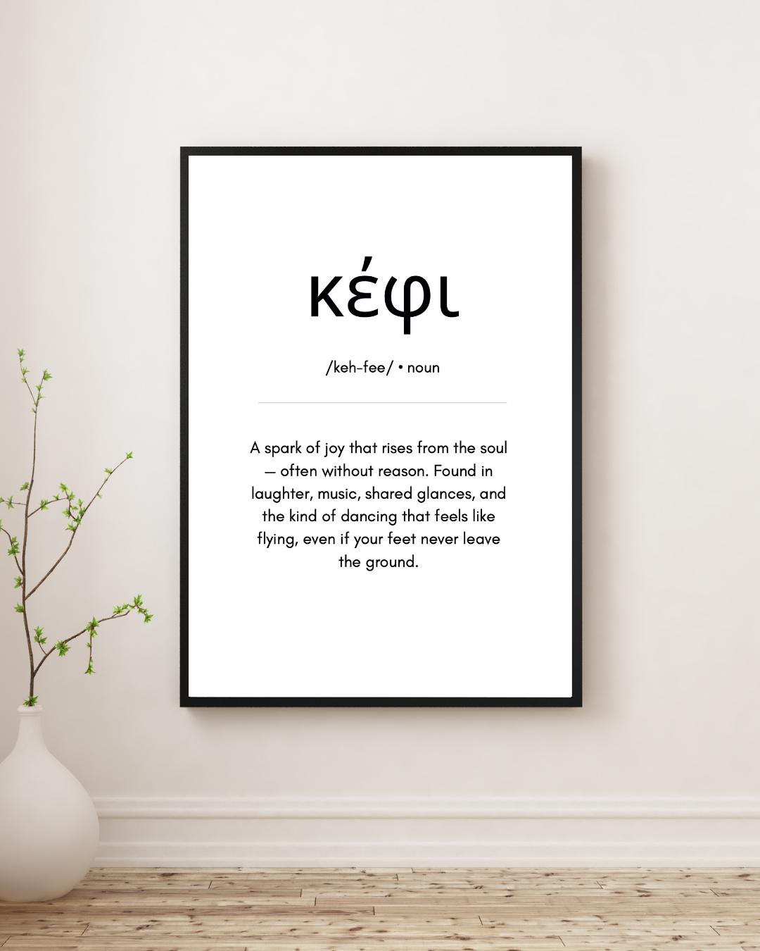 Kefi (κέφι) Greek Wall Art – Minimalist Definition Print of Joy, Passion & Soul – Modern Home or Office Decor