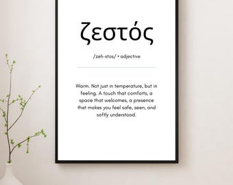 Zestos (ζεστός) Greek Adjective Print – Definition of Warmth – Minimalist Wall Art with Cozy, Emotional Meaning