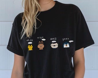 Cute Korean Aigo Hangeul Shirt, Funny Unisex Graphic Tshirt, Kdrama Lover, Kpop Fan T Shirt,  Asian T-shirt Clothing Gift for him & her