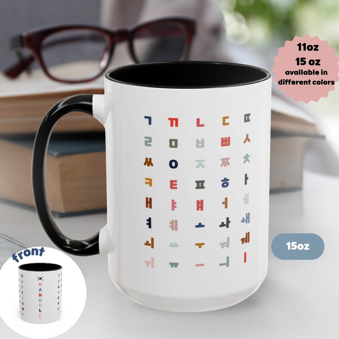 Korean Hangul Mug, Korea Alphabet Ceramic Coffee Mugs, Unique Cup Gift ...