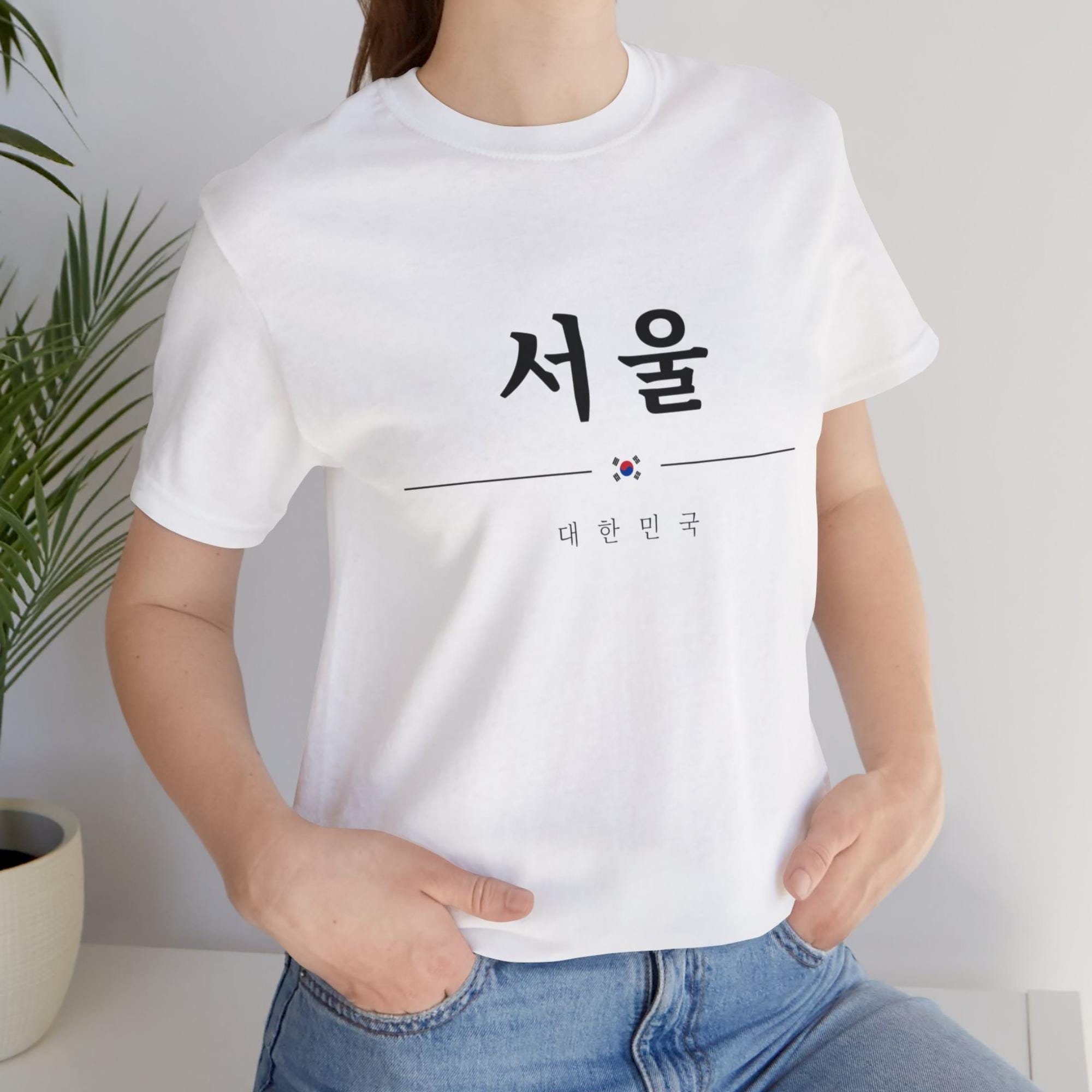 Seoul South Korea Shirt, Unisex Korean Hangeul Tshirt, Kdrama Lover, Kpop Fan T-Shirt, Bilingual Student & Teacher Gift, Travel T Shirt