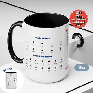 Korean Alphabet Hangul Mug, Hangeul Ceramic Coffee Mugs, Unique Cup Gift for Korea Kdrama Lover, Kpop Fan, Gifts for Student & Teacher