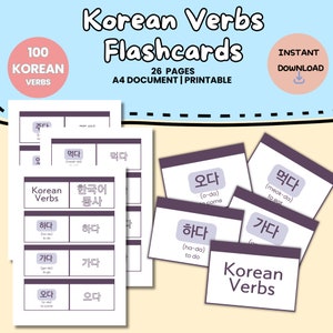 韓国語動詞フラッシュカード印刷可能デジタルダウンロード | 初心者向け基本動作語彙フラッシュカード学習 | 外国語学習 PDF