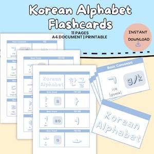 韓国語アルファベットフラッシュカード印刷可能デジタルダウンロード | ハングルフラッシュカード | 初心者向けハングル学習 | 外国語学習 PDF