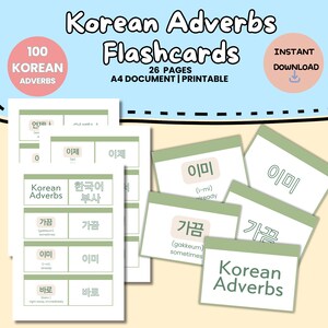 韓国語副詞フラッシュカード 印刷可能 デジタルダウンロード | 初心者向け基本副詞フラッシュカードを学ぶ | 外国語学習 PDF