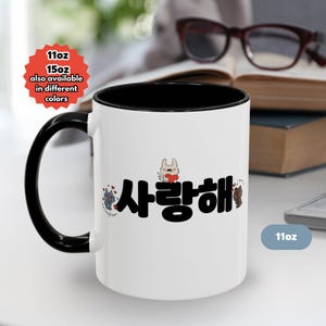 Korean Mug Saranghae Hangul, I Love You Ceramic Coffee Mugs in Korea, Unique Cup Gift for Kdrama Lover, Kpop Fan, Cute Gifts for him & her