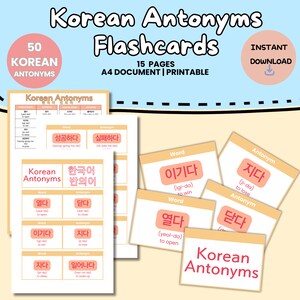 韓国語の反意語フラッシュカード 印刷可能 デジタルダウンロード | 初心者向けの基本的な反意語フラッシュカードを学ぶ | 外国語学習 PDF