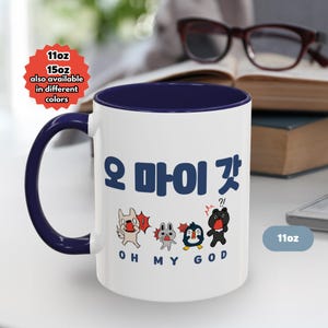 Korean Mug OMG, Korea Hangul Ceramic Coffee Mugs, Unique Cup Gift for Kdrama Addict, Kpop Fan, Cute Gifts for him & her, Language Learning