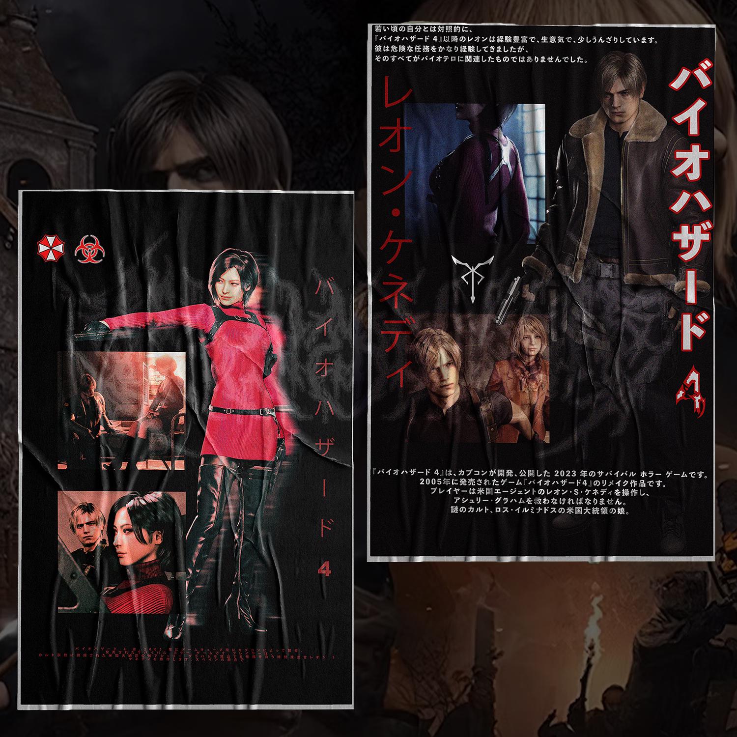 Resident Evil 4 - Etsy Resident Evil 4 - Etsy