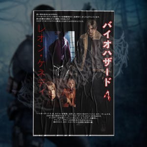 Resident Evil 4 Leon Kennedy Poster