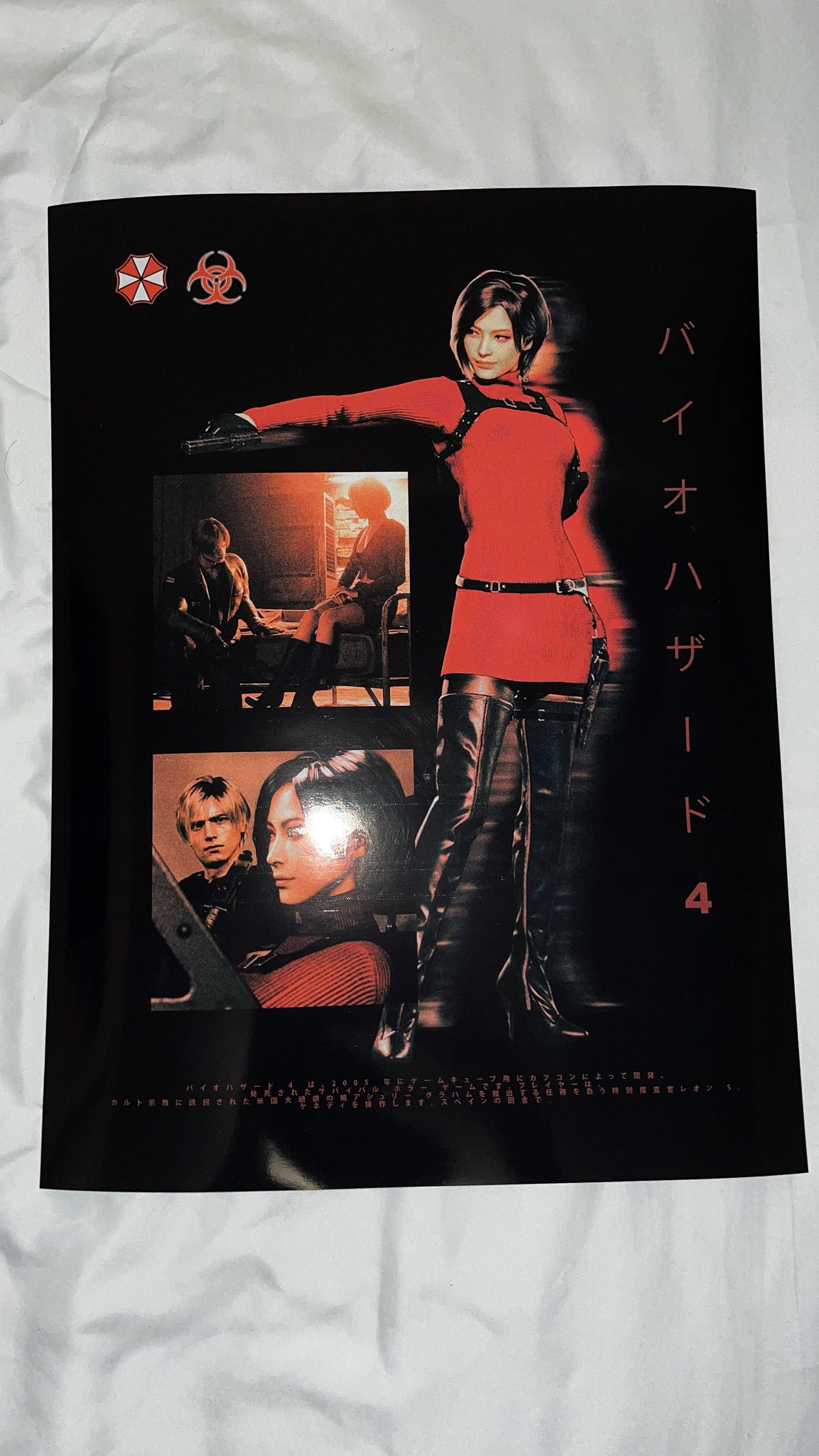 Resident Evil: ADA WONG (Movie Poster Version) by SgStrife on