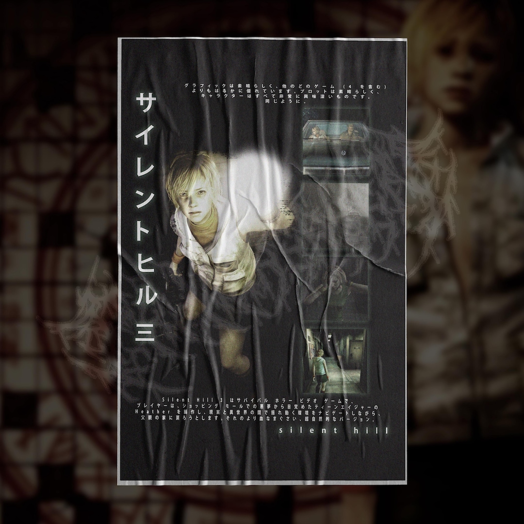 Silent Hill 3 - Poster - Etsy