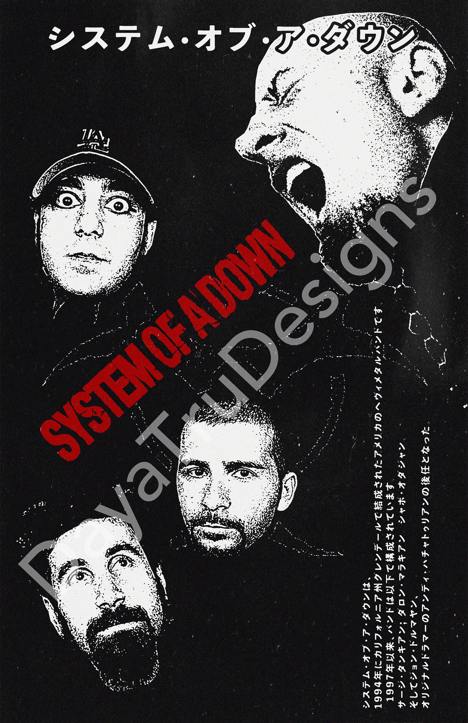 System of a Down Poster Etsy