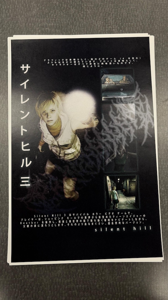 Silent Hill 3 - Poster - Etsy