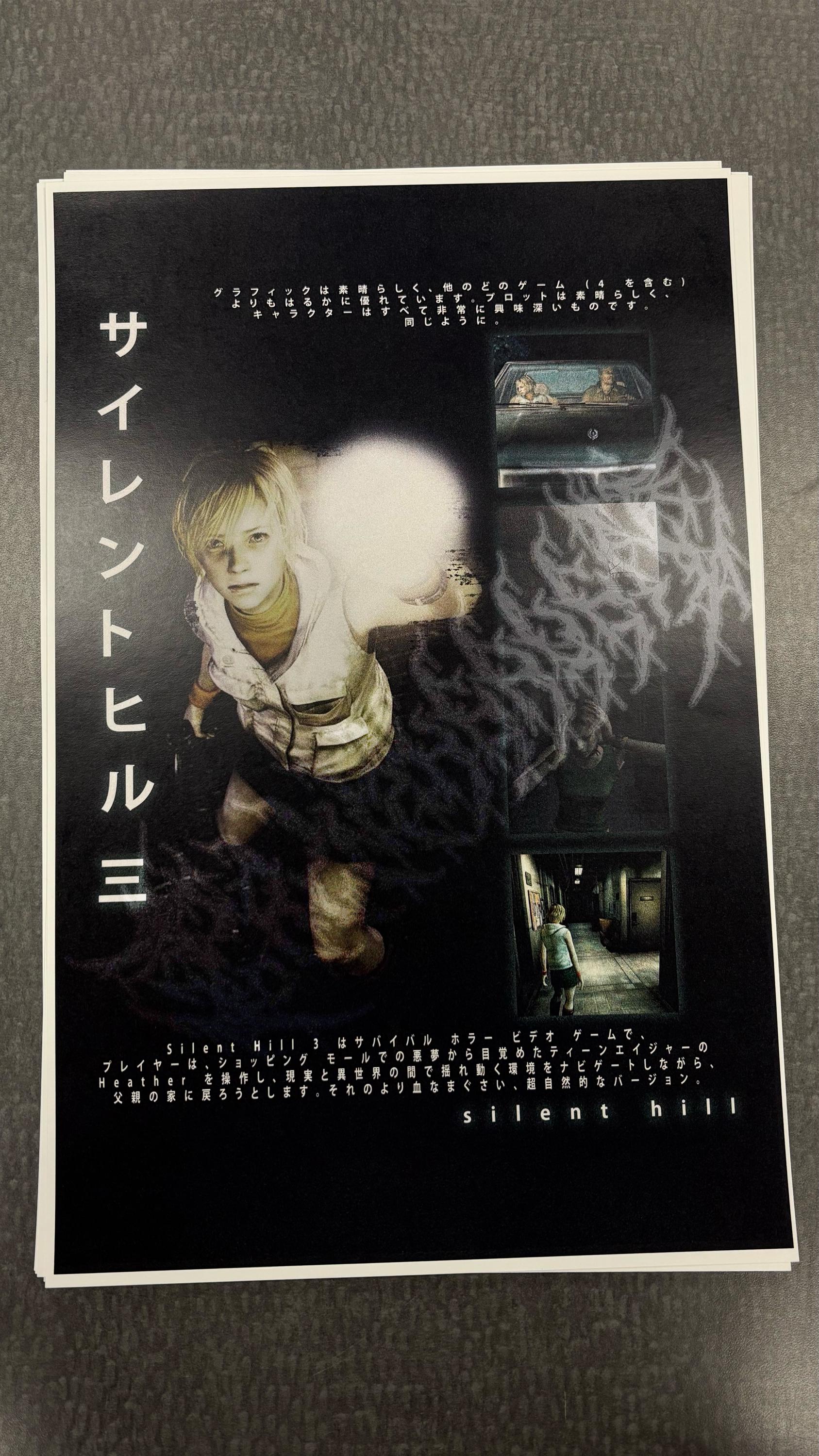 ポストカード　SILENT HILL 3  ヘザー　サイレントヒル3 Silent Hill 3 - Poster - Etsy