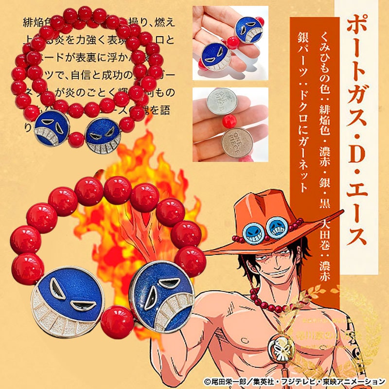 One Piece Portgas D Ace Hats Belt Bracelet Necklace Dagger Cosplay