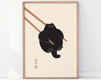 Puede incluir: Una ilustración de un gato negro con un cuerpo redondo y una cola larga está suspendido entre dos palillos marrones. El gato está boca abajo con las patas en el aire. El fondo es de color beige claro. El texto "圆子猫" está escrito en negro en la parte inferior de la imagen.