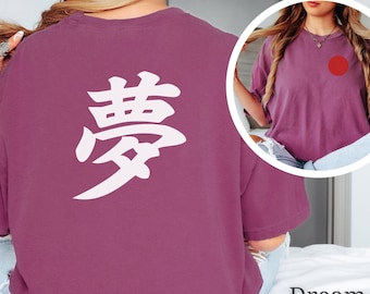Japanese Kanji Dream Shirt – Japan Flag Unisex T-Shirt