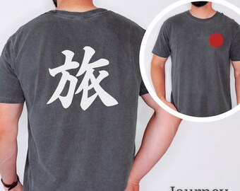 Japanese Kanji Journey Shirt – 旅 Japanese T-Shirt with Embroidered Japan Flag