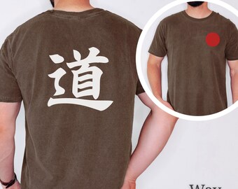 Japanese Kanji Way Shirt – 道 Japanese t-Shirt with Japan Flag Design