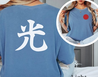 Japanese Kanji Light Shirt – 光 Japanese T-Shirt with Embroidered Japan Flag