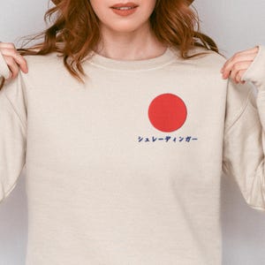 日本の国旗と刺繍入りの日本語名入りスウェットシャツ