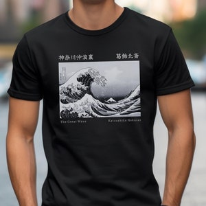 The Great Wave shirt gift for Japanese art lovers, Great Wave off Kanagawa tshirt for him, Japanese art t-shirt for her, Hokusai shirt gift