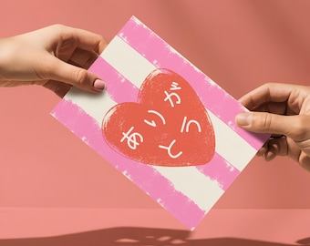 Japanese Thank You Card Kawaii Pink Heart Arigato Greeting Card Gift for Her