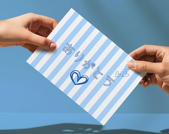 Japanese Thank You Card Blue Arigato Greeting Card Japan Inspired Gift for Him