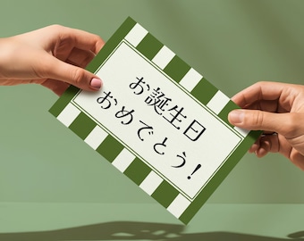 Japanese Greeting Card Green Happy Birthday Message Japan Inspired Gift