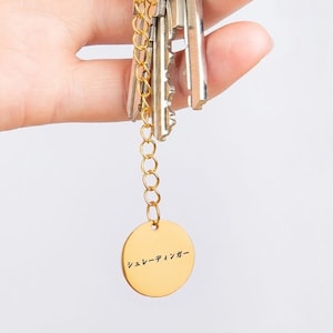 Custom Japanese name Keychain, Japanese Keychain, Japanese Gift for Japanese language learners, Japanese Name Gift, Japanese language Gift